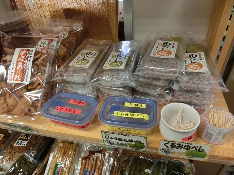 JR　只見線　体験　乗車　冬　深沢　温泉　季の郷　湯ら里　代行バス　応援　笑顔　特産品　只見駅